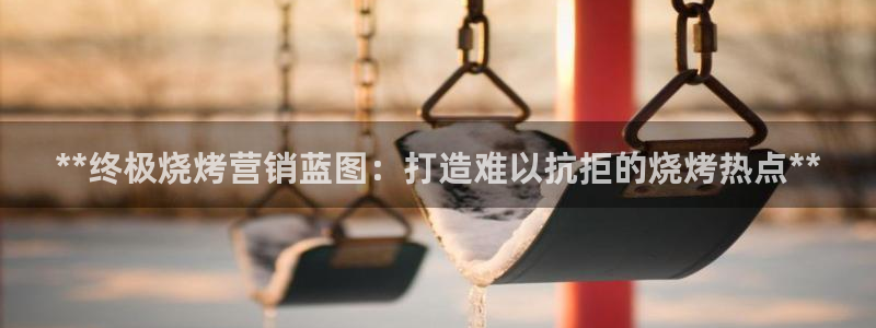 必赢手机app下载最新版本安卓苹果