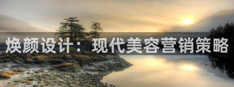 必赢科技中国有限公司