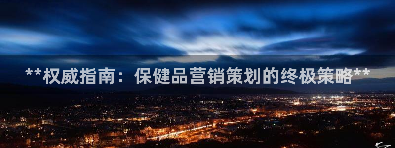 必赢公司