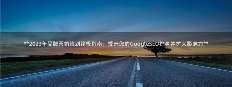 必赢集团网站改成多少