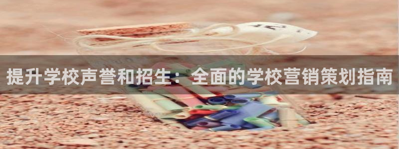 必赢集团网站首页
