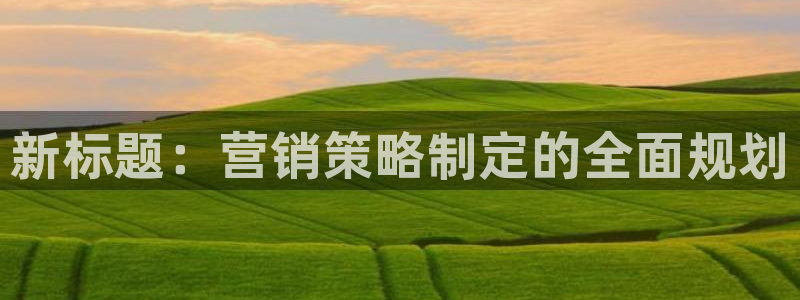 必赢网址 登录
