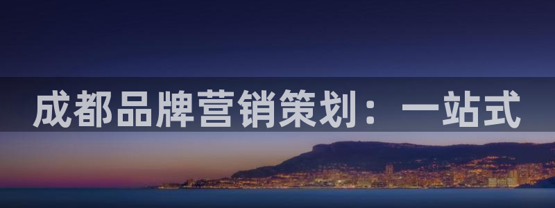 必赢旧网站