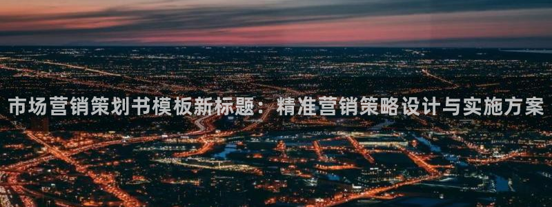 必赢官网8873欢迎您