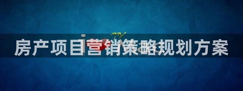 必赢下载二维码