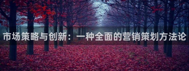 必赢国际437官方简介