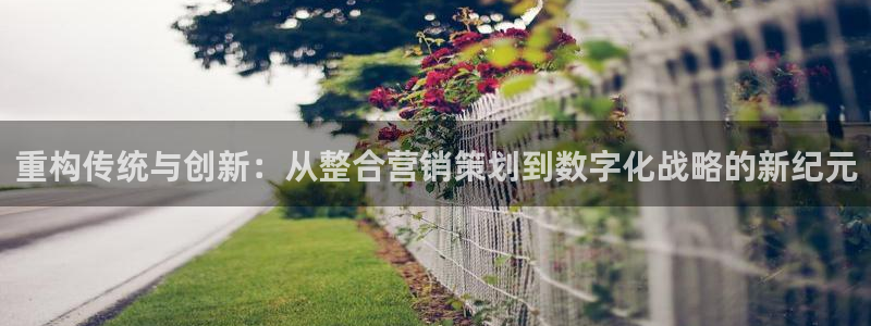 必赢国际儋州社区