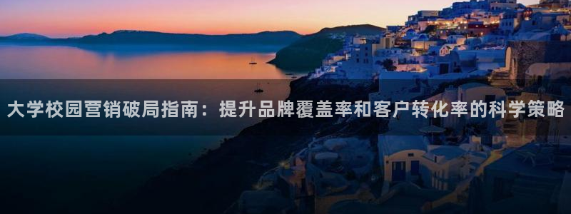 必赢官网下载安装最新版