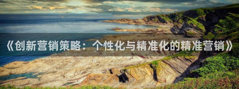 必赢棋盘app下载