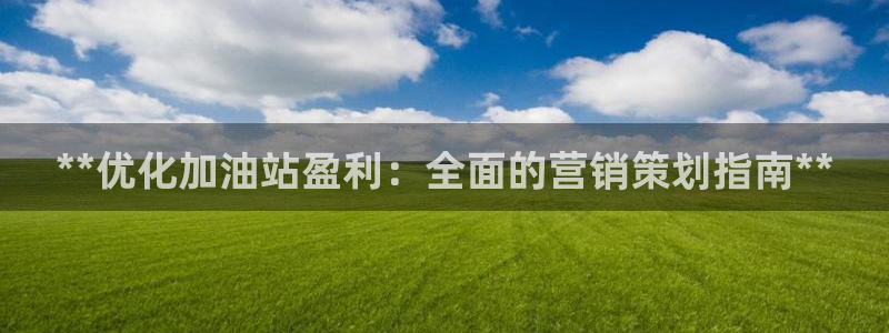 必赢这个平台怎么样啊