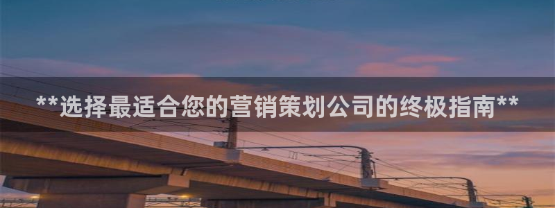 必赢手机app下载官网最新版