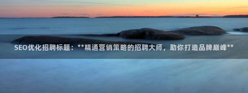 必赢网站是哪一个公司的