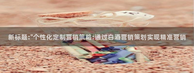 必赢最新消息