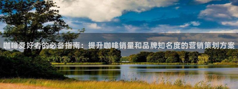 必赢线上网址是多少