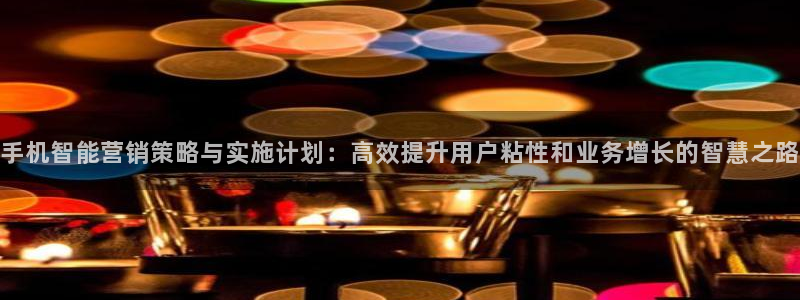 必赢国际怎么样