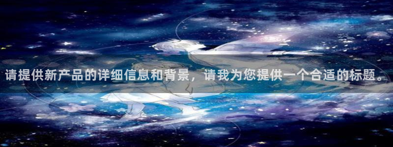 必赢官网网址多少