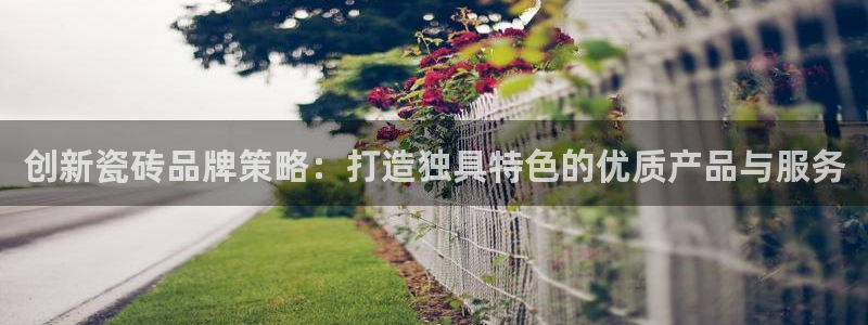 必赢网址谁知道