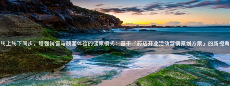 必赢网址手机主页打不开：线上线