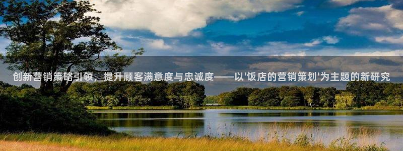 必赢官网app下载安装最新版：