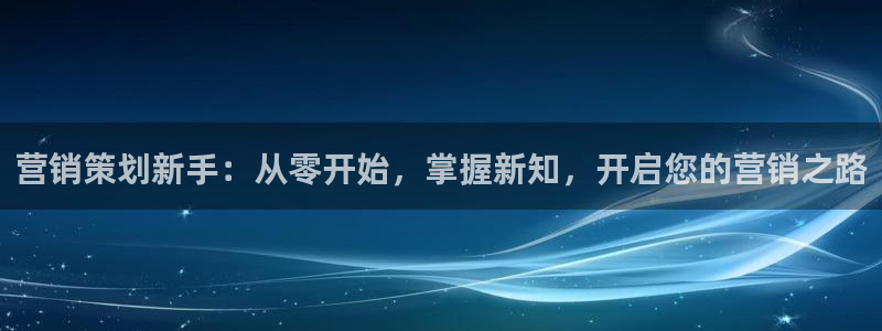 必赢网址谁知道