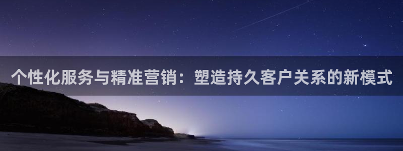 必赢app客户端下载官网手机版