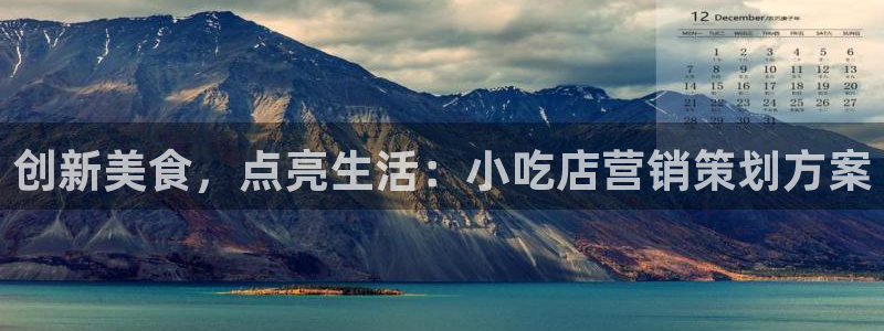 必赢官网下载安装