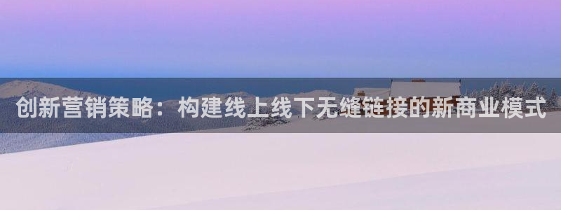 必赢下载二维码