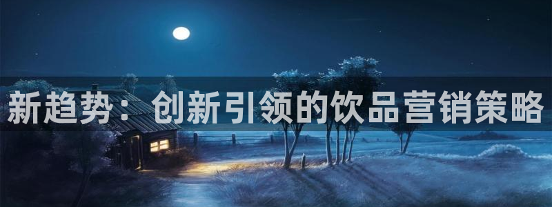 必赢国际437官网版