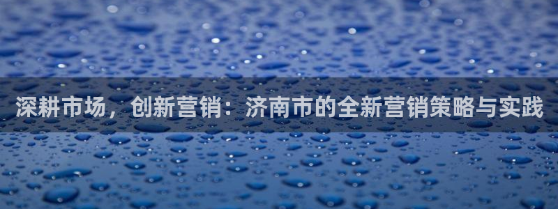 必赢手机版网站多少